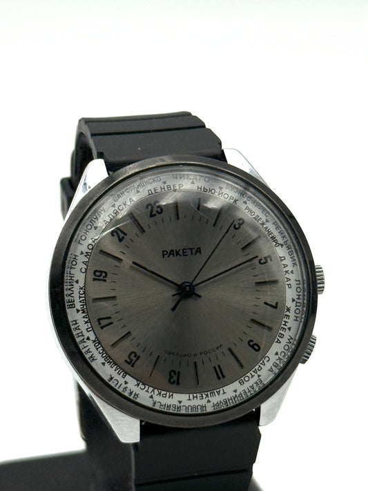paketa raketa 24h 40mm watch vintage
