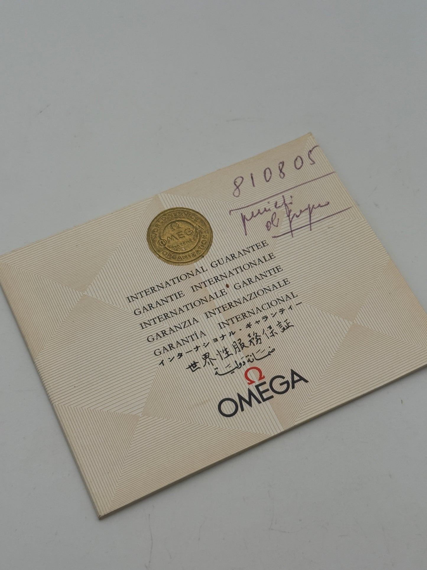 omega warranty garanzia guarantee vintage