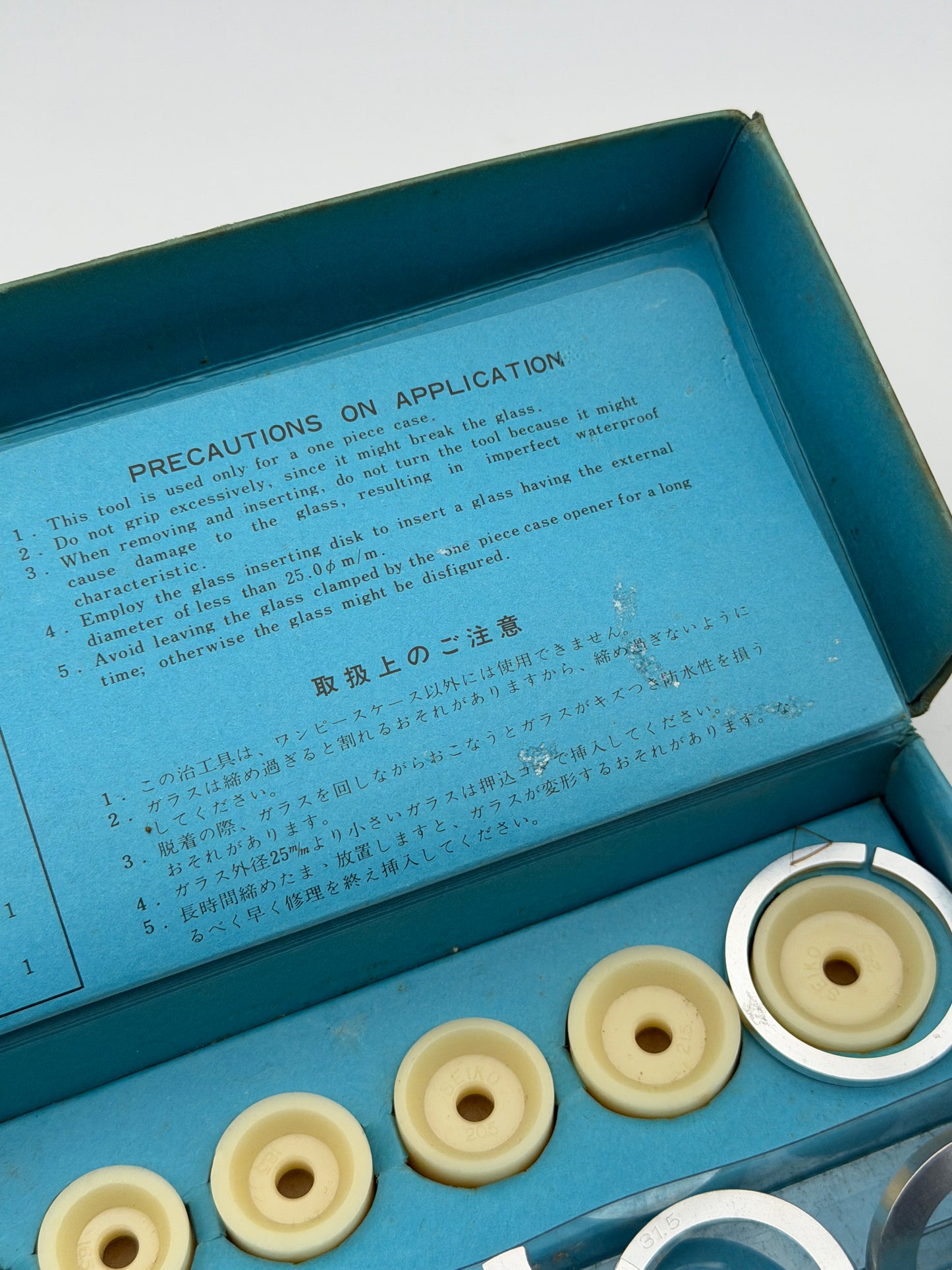 seiko rare one piece case opener model s-14 handling manual rare vintage