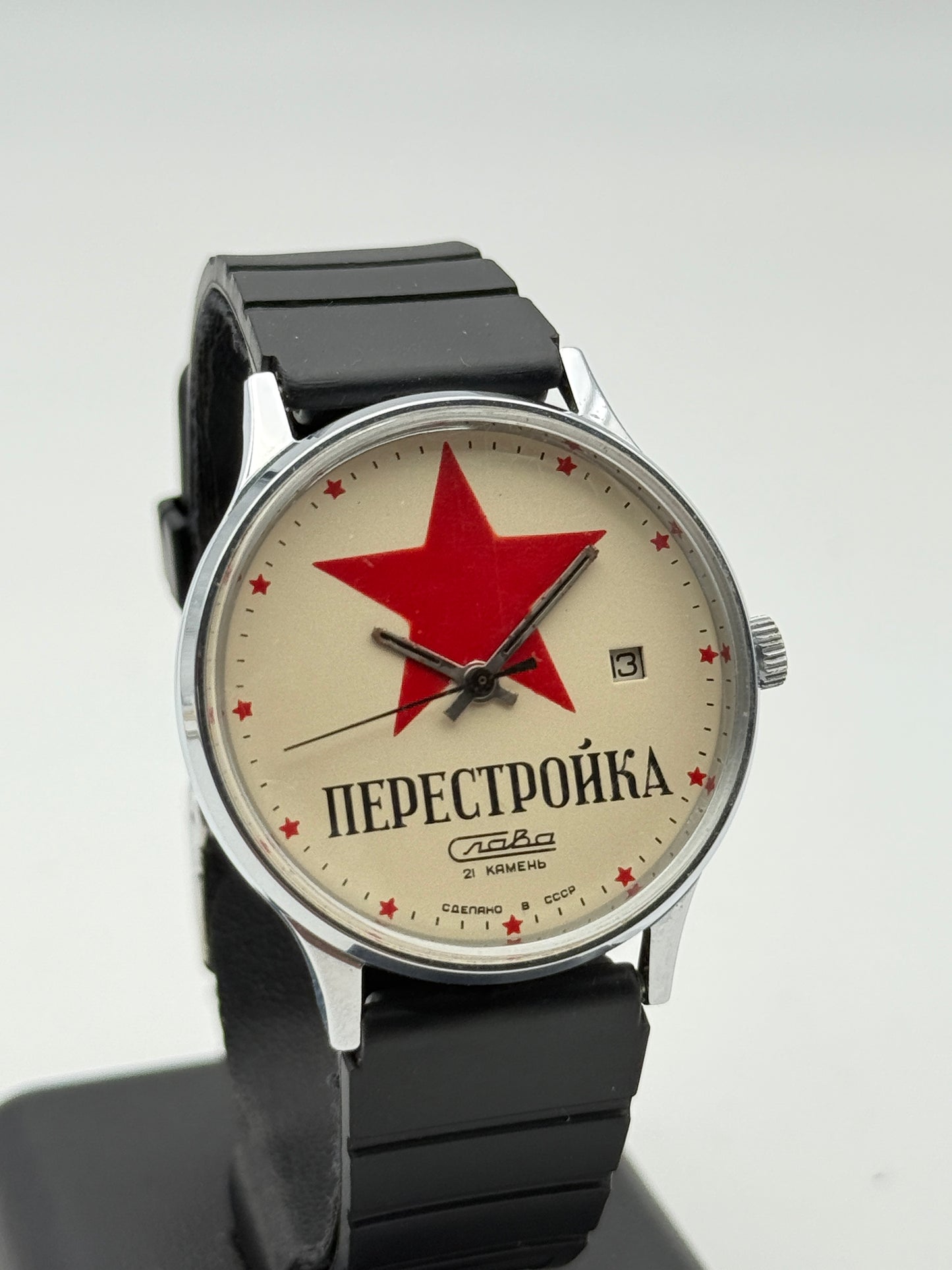 slava cccp watch vintage