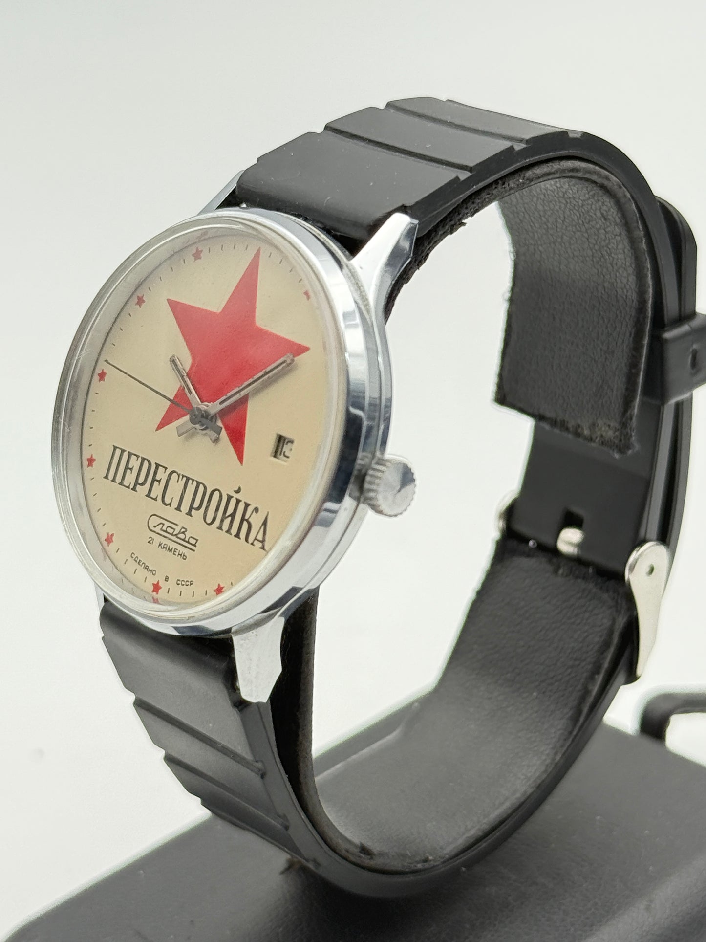 slava cccp watch vintage